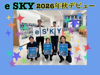 ついに！　スズキの軽乗用EV　eSKY　この秋デビュー！！
